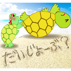 [LINEスタンプ] OK？の砂文字/海辺の愉快なキャラクターたち