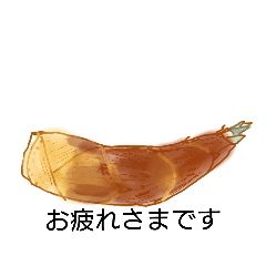 [LINEスタンプ] 果物、野菜のご挨拶