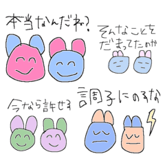 [LINEスタンプ] ちょっと読みずらい、オコリン坊すたんぷ。の画像（メイン）