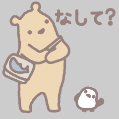 [LINEスタンプ] 晴れときどき北海道2