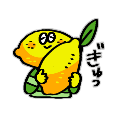 [LINEスタンプ] レモンくんです。