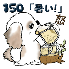 [LINEスタンプ] シーズー犬 150『暑いあついアツイ』の画像（メイン）