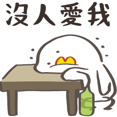 [LINEスタンプ] Bouli-G ※誰も私を愛していない