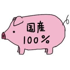 [LINEスタンプ] ぶためんぶひぶひ改訂版