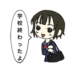 [LINEスタンプ] 恋するJKみよぽよ①