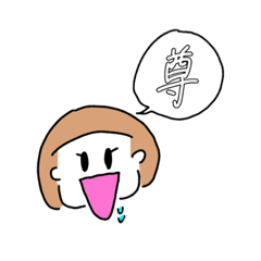 [LINEスタンプ] オタクちゃんの日常会話