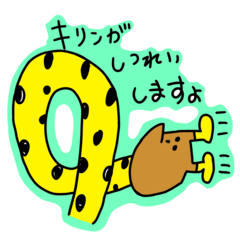 [LINEスタンプ] Zoo！！がっちゃ