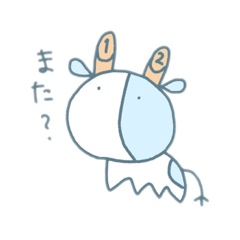 [LINEスタンプ] 珍しい角が生えた牛 肆