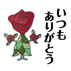 [LINEスタンプ] バラの日