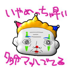 [LINEスタンプ] これはBANANAスタンプ