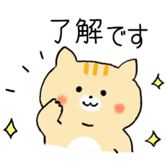 [LINEスタンプ] 毎日使える便利なねこスタンプ(敬語)