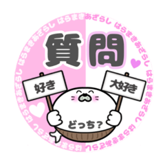 [LINEスタンプ] 腹巻きアザラシ君スタンプ004