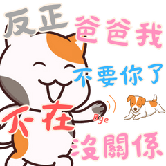 [LINEスタンプ] 恋人の絆 Part5 (漢字 Ver)