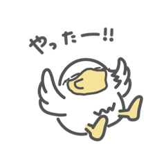 [LINEスタンプ] 暮らしをもりあげるアヒル