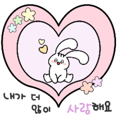 [LINEスタンプ] キュートなとりりん(Korean ver.)