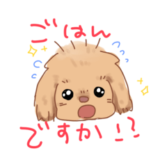 [LINEスタンプ] ちっこふわふわ犬の敬語スタンプ