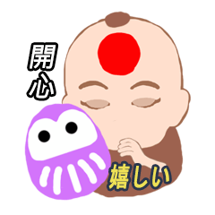 [LINEスタンプ] 102日本台湾ご挨拶