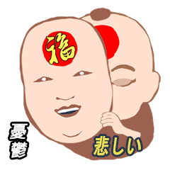 [LINEスタンプ] 103日本台湾ご挨拶