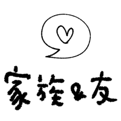 [LINEスタンプ] mottoの文字だけスタンプ♡家族や友人