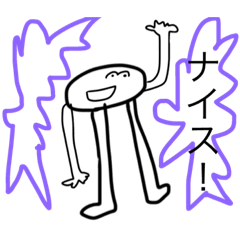 [LINEスタンプ] えむまゆくん