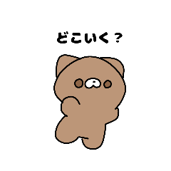 [LINEスタンプ] 可愛い猫ちゃんスタンプ⑤