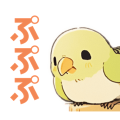 [LINEスタンプ] ぴよよちゃん