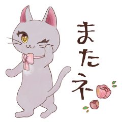 [LINEスタンプ] 母の日のロシアンブルー