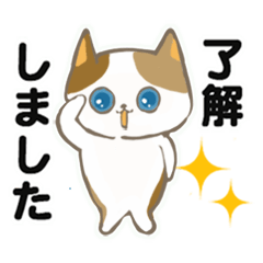 [LINEスタンプ] 日常使いやすい！”青い目のネコ”スタンプ