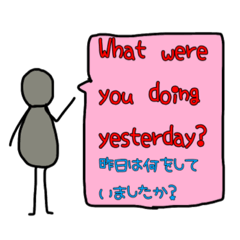 [LINEスタンプ] 英語を勉強したい人スタンプ5