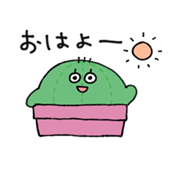 [LINEスタンプ] サボテンのニコちゃん (改訂版)