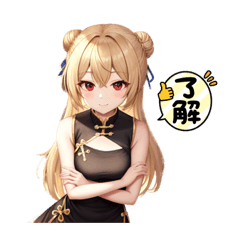 [LINEスタンプ] 金髪チャイナドレスガール