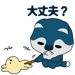 [LINEスタンプ] ウルフくん(ドローンショップD-WOLF)Ver.2