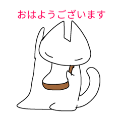 [LINEスタンプ] にゃんこシリーズ仕事用スタンプ