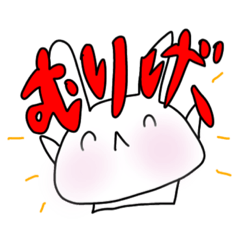 [LINEスタンプ] ぼちぼちつかいにくいスタンプなンだわ