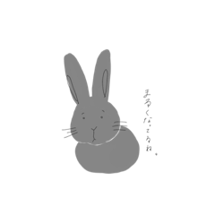 [LINEスタンプ] にこっとぽに