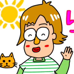 [LINEスタンプ] いとよめ