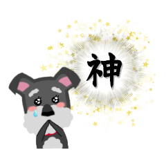 [LINEスタンプ] RINO’s greeting [No.2]