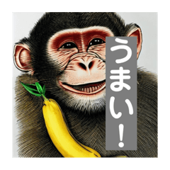 [LINEスタンプ] おさるのAIスタンプ 7