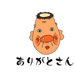 [LINEスタンプ] 河童のおじさんスタンプ（五十音順ワード）