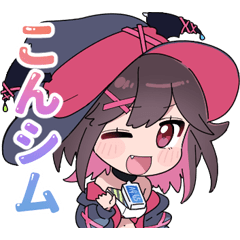 [LINEスタンプ] レイスシム子 ヒート1