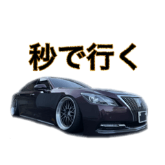 [LINEスタンプ] vipcar 6