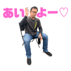 [LINEスタンプ] 愉快なGOOD SUN