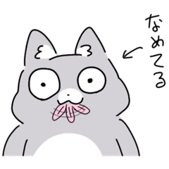 [LINEスタンプ] しゃお2