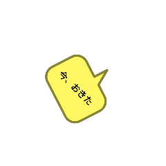 [LINEスタンプ] hi_伝言