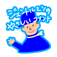 [LINEスタンプ] 紳士が使うお返し言葉