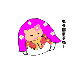 [LINEスタンプ] 水玉ねこちゃん