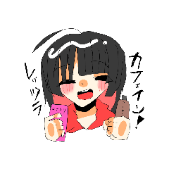 [LINEスタンプ] カフェイン好きなインナーカラー女子