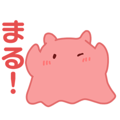 [LINEスタンプ] ほっこりかわいいめんだこちゃん