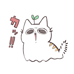 [LINEスタンプ] ヌコモドキ