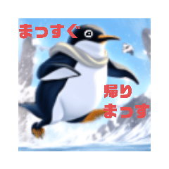 [LINEスタンプ] ペンギンのつぶやき5